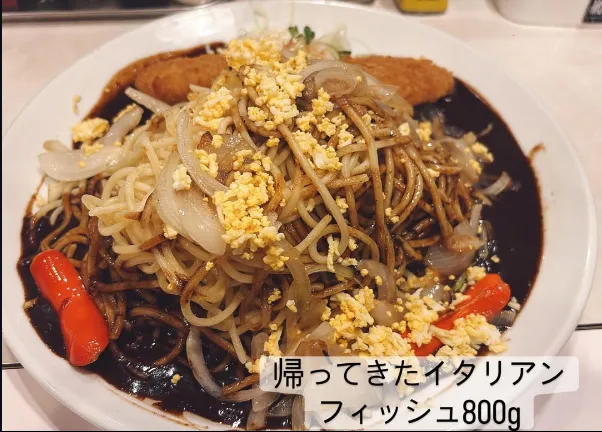 帰ってきたイタリアンのあんかけスパゲッティ。ビターなデミグラスソースが麺に絡む